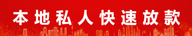 北京个人上门小额贷款logo
